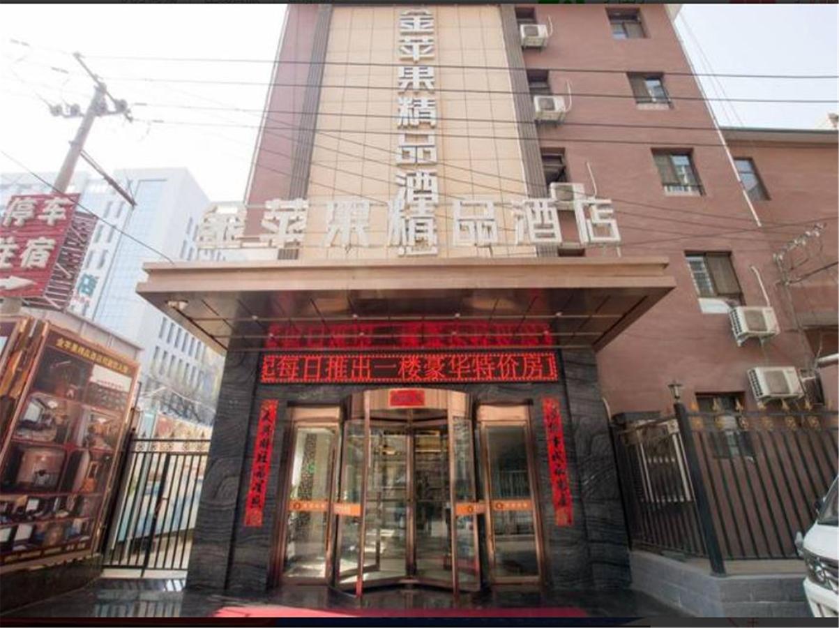 Lanzhou Golden Apple Boutique Hotel Exteriör bild